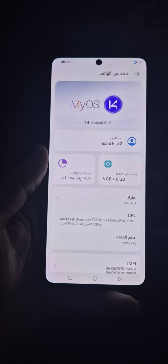نوبيا فلب ٢ ذاكرة ١٢٨  جهاز نضيف بدون غراض نهايته ٣٥٠ مكاني بغداد شارع النضال ***********
