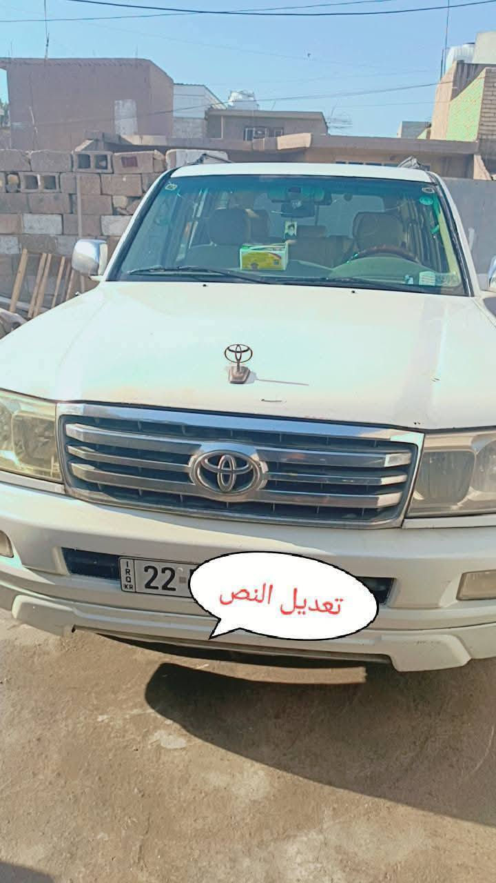 السلام عليكم / للاندكروز  كويتي
بسم الله 

الاندكروز مونيكا بلاديه 2006

 مواصفات فول //

/مكينه 6 سلندر  /

 اوتماتيك /منظومة غاز الامانيه وو.بانزين دبل تانكي / دبل  فيت بم. مصبوغه حزام 

  تحب نفحص 

رقم 📱 اربيل دولي 

  هزه و سنويه السياره جديده  بسمي 

/ فتحه / فورويل / دفلوك / / 7 راكب / تبريد/ 3 قطع  ثلج/ حساسات/

 / صاج بلادي؛ / ويل كروم/ ثلاجه /   تحكم مري  جانبيه   زنون    صدر  امامي  خلفي  حداديه جديده  تيرات  جديد  نوزلات  بلكات  قوايش  فلاتر    فيت  بم   كله  جديد  ريمونت  تقفيل السياره ارضيه  مغلفه جلد 

مكان سياره بغداد الشعب
 ملاحظه مهمه /سياره صورتها بدون( فلتر او سناب)
 بكامره عاديه صورتها بدون تجميل مثل لبعض 

‏كامله انشالله. 

سعر 165 وبيه مجال جداا قليل


**إذا كنت صاحب هذا الإعلان وتريد حذفه لأي سبب، رجاءا أرسل رسالة إلى الدعم الفني**