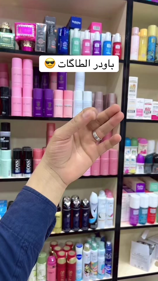 متوفر بدرجات الابيض والحنطي #باودر #ميكب #ميكب_ارتست #مكياج 


**إذا كنت صاحب هذا الإعلان وتريد حذفه لأي سبب، رجاءا أرسل رسالة إلى الدعم الفني**