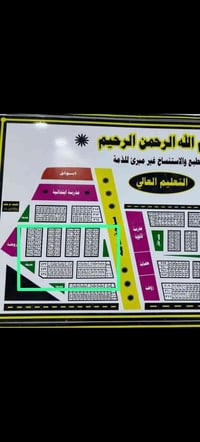 طابو جاهز • مقاطعة ٧٣ • الموحية شارع السايدين