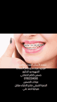 تقويم شفاف • تقويم معدني • اقساط شهرية