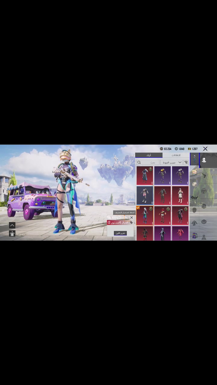 حساب بوبجي للبيع السعر 25الف و بي مجال مستعجل على بيعته و كلشي موضح بالفيديو


**إذا كنت صاحب هذا الإعلان وتريد حذفه لأي سبب، رجاءا أرسل رسالة إلى الدعم الفني**
