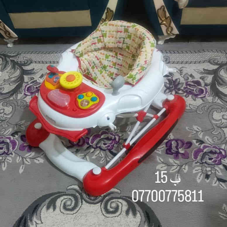 ***********  البصرة
