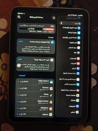 آيباد ميني 6 • ٢٥٦ • بطارية ٩٠