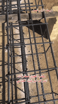 مكتب الغيث للمقاولات  تم بعون الله المباشره في المرحله الأولى من العمل...