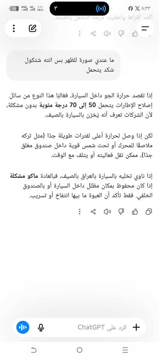 الفتك جبير والركعه صغيرة


**إذا كنت صاحب هذا الإعلان وتريد حذفه لأي سبب، رجاءا أرسل رسالة إلى الدعم الفني**
