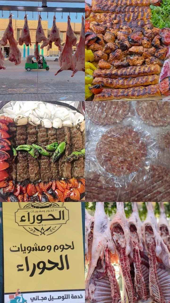 توصيل مجاني مجاني ***********
