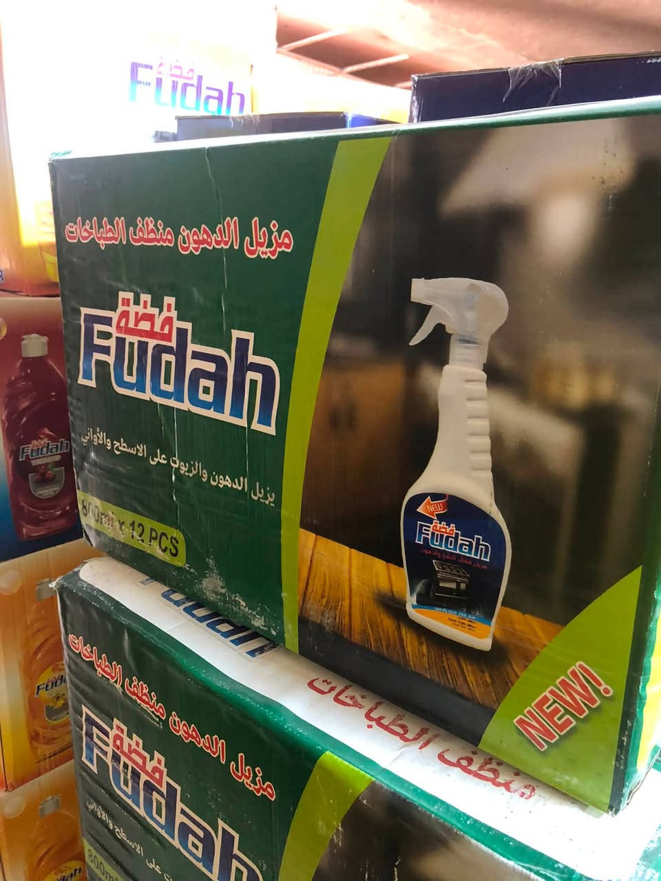 مخزن الجزيرة لتجهيزات الغذائية مقابل مدرسة ابن الجوزي


**إذا كنت صاحب هذا الإعلان وتريد حذفه لأي سبب، رجاءا أرسل رسالة إلى الدعم الفني**