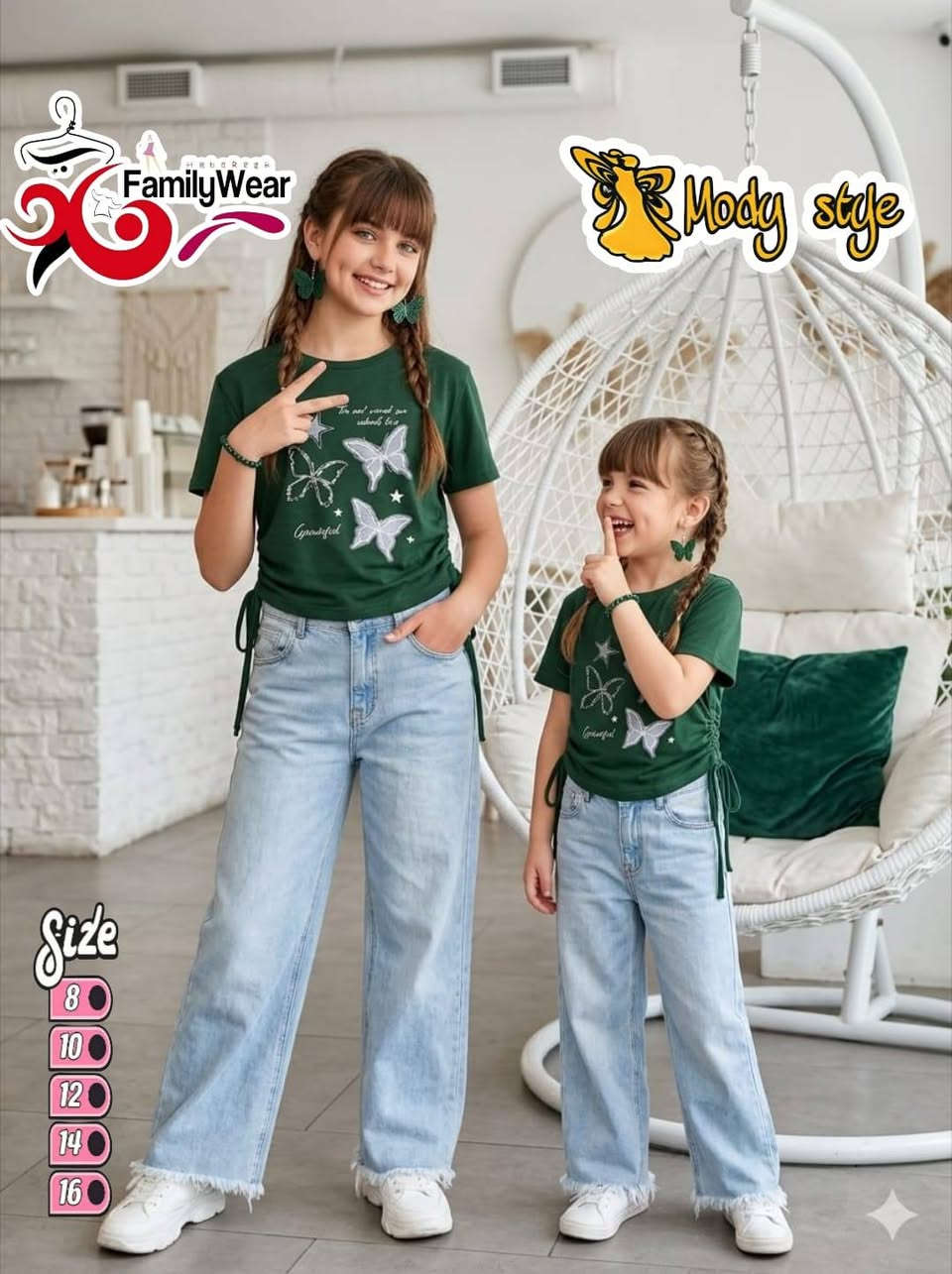 *بسم الله الرحمن الرحيم*
💪💪💪💪💪💪
*عدنا من جديد وانطلاقة مميزة كالعادة ل*
    *براند Family Wear*

*فى موسم الصيف  2026*

*موديل محير بناتى للعيد الكبير*

💓 *التفاصيل*💓

  *تيشرت سنجل ليكرا طباعه ثابته وشداد من الجانب* *بنطلون وايد ليج  مشنشر من حرف الرجل جينز رباعيه11ونص اونز*

🥰 *مقاساات* 🥰
*8* 
*10*
*12*
*14*
*16*

💓 *الالوان* 💓
*الوان العرض*

*الدسته15قطعه*

 *سعر القطعه فى الدسته*

*خصم خاص للمكاتب والمحلات*


**إذا كنت صاحب هذا الإعلان وتريد حذفه لأي سبب، رجاءا أرسل رسالة إلى الدعم الفني**