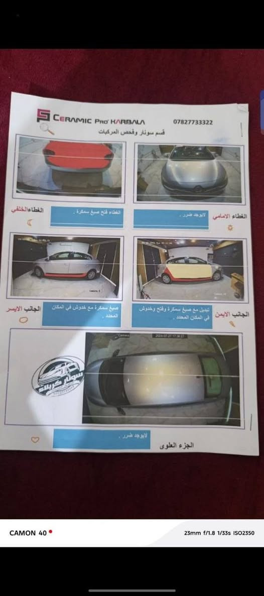 السلام عليكم ، تحية طيبة
سيارة فلونس رينو موديل 2016 ، سونارها بمثل ما موضح بالصور .
السيارة حادثها بالعراق 
للاستفسار اكثر ***********
السعر 60 وبيها مجال حگ الجية 
اقبل مراوس بكوري 
 اتشرف بيكم جميعا
