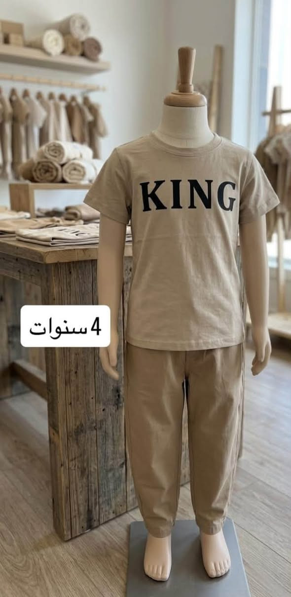 سعر القطعه 5 الاف


**إذا كنت صاحب هذا الإعلان وتريد حذفه لأي سبب، رجاءا أرسل رسالة إلى الدعم الفني**