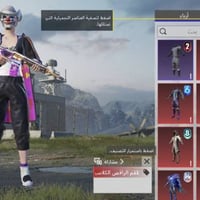 استاذ ياسر • تكسير الأسعار • اسيا ٣٠