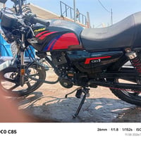 GEMOTO GS1 • مجال قليل • بغداد