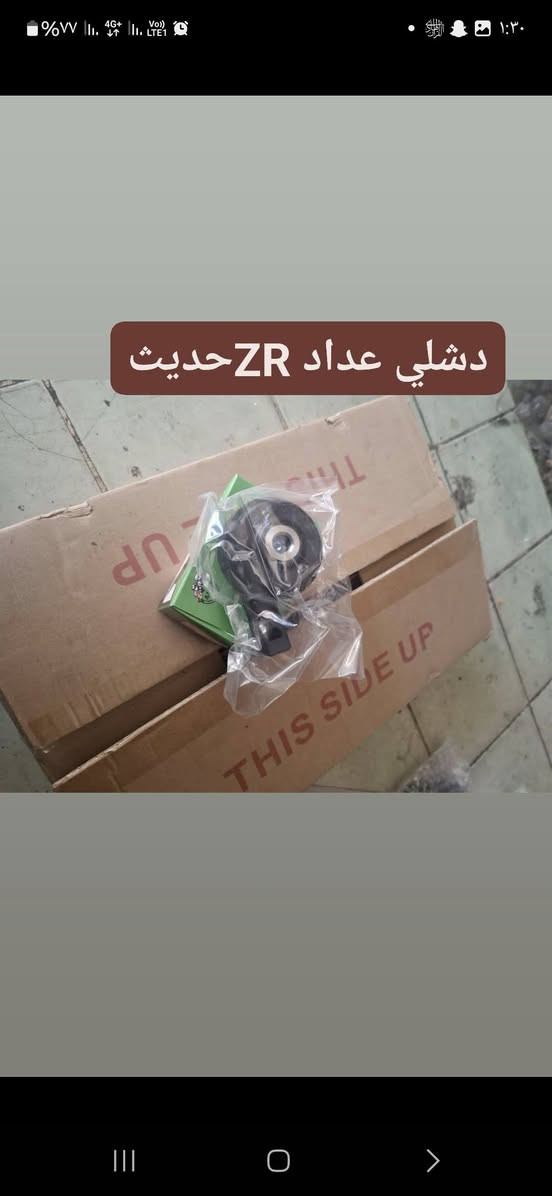 مواد حتياطية ZRحديث +قديم
***********
