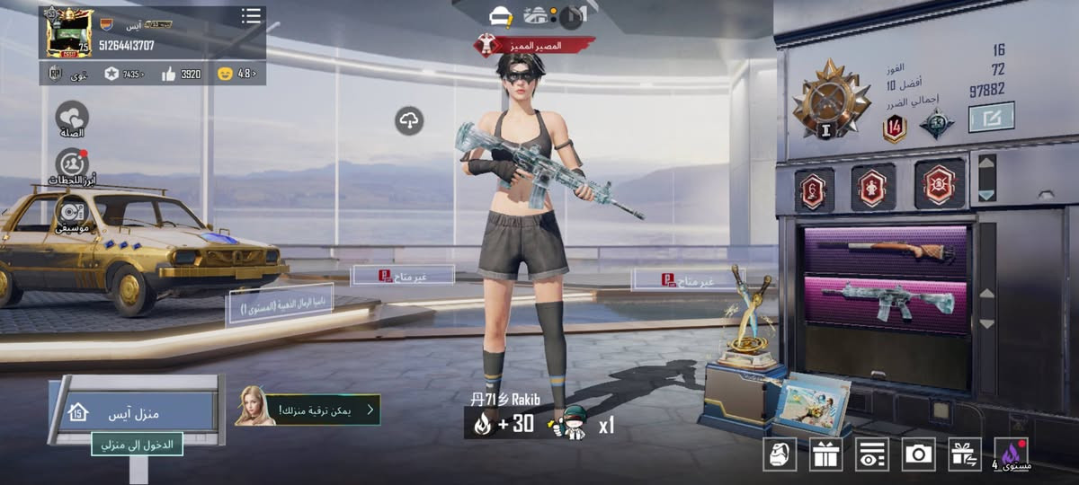 سلام عليكم
حساب ببجي مرتب 
لفل 75 ولفل مجموع 53 تشحن هذا الاربي ينطوك مثك فاشن
ثلجي كيل مسج وm24 هم كيل مسج وبلقي اسلحه كيل مسج 
اريده مىراوس بحساب ببجي وحت اذا يريد هم انطي حساب بيس ويا


**إذا كنت صاحب هذا الإعلان وتريد حذفه لأي سبب، رجاءا أرسل رسالة إلى الدعم الفني**