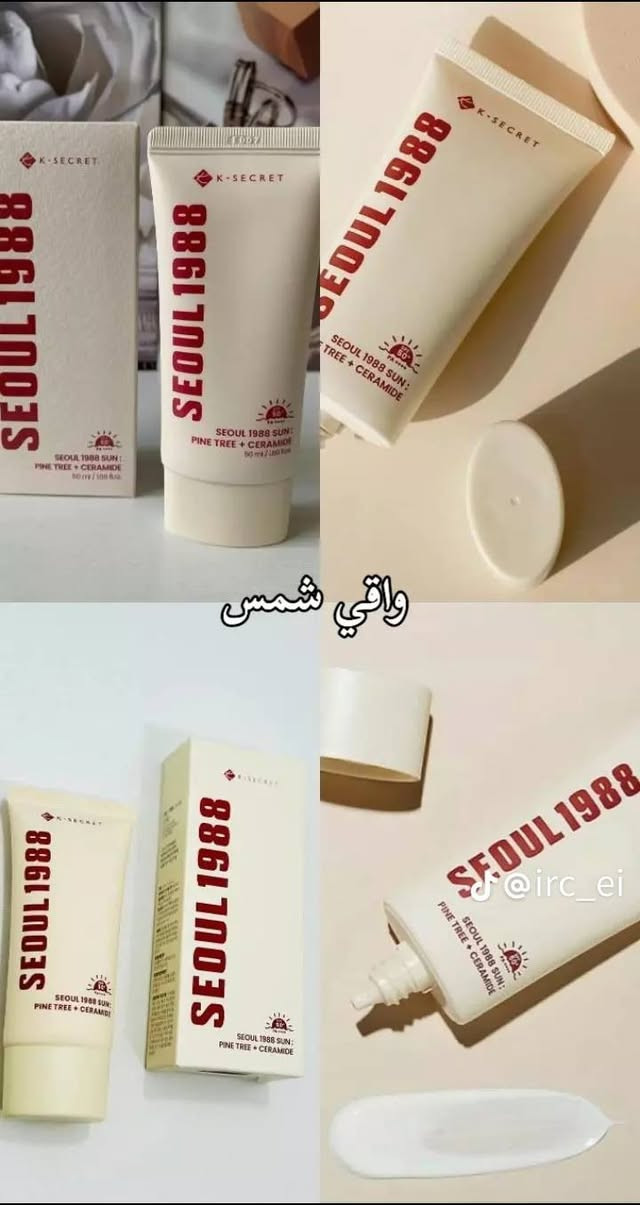 مرحبا عيني متوفر عندي مكياج شيكلام وعنايه اسعار كولش مناسبه ورخيصه الله شاهد للحجز خاص او رقم الواتساب ***********
 الي تحب تابعني عله صفحتي تيك توك واتشرف بيهه hnynbrand@
متوفر عندي توصيل جميع المحافضات
