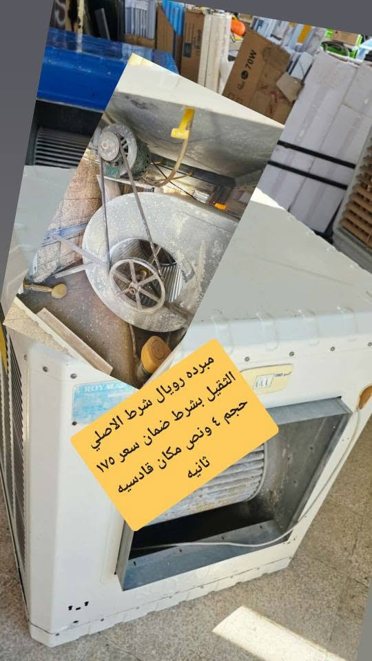 اغراض للبيع موصل, نينوى


**إذا كنت صاحب هذا الإعلان وتريد حذفه لأي سبب، رجاءا أرسل رسالة إلى الدعم الفني**