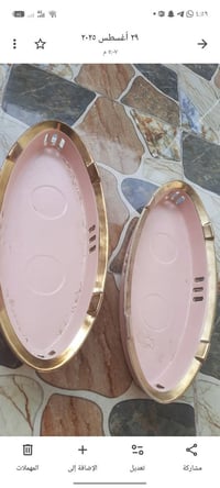 فرفوري • بايركس حرارية • طاوات ثقيل