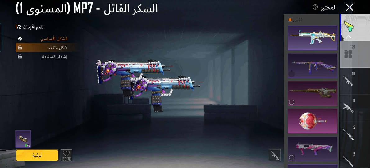 سلام عليكم حساب بوبجي للبيع وجه لوجه داخل الموصل حساب مرتب بدلت اكس 3الايدي 5596671725


**إذا كنت صاحب هذا الإعلان وتريد حذفه لأي سبب، رجاءا أرسل رسالة إلى الدعم الفني**