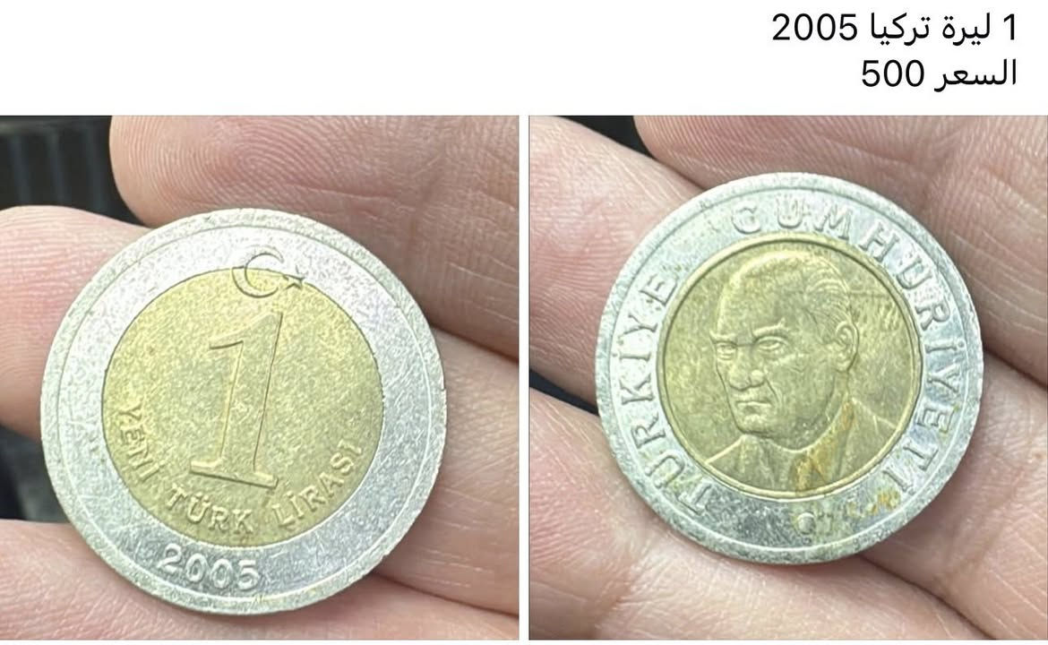 مجموعة عملات معدني
التفاصيل داخل الصور للحجز تعليق عالصوره الرايدها


**إذا كنت صاحب هذا الإعلان وتريد حذفه لأي سبب، رجاءا أرسل رسالة إلى الدعم الفني**