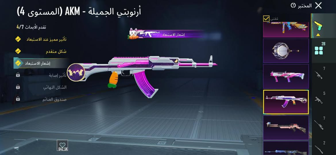 السلام عليكم حساب للبيع السعر 200الف وبي مجال


**إذا كنت صاحب هذا الإعلان وتريد حذفه لأي سبب، رجاءا أرسل رسالة إلى الدعم الفني**