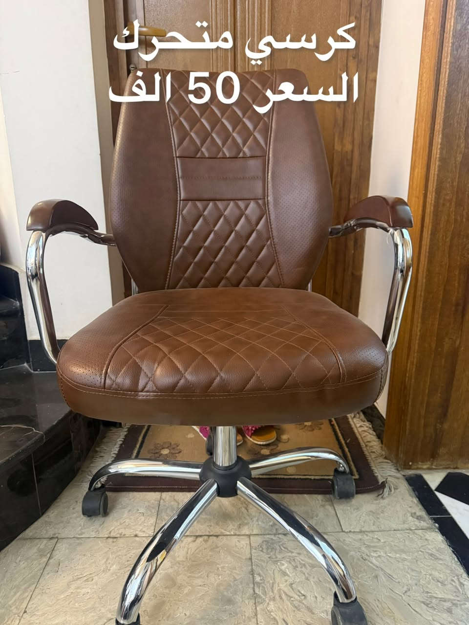 العنوان بغداد البلديات
للاستفسار الاتصال او المراسلة خاص او وتساب
الرقم ***********
