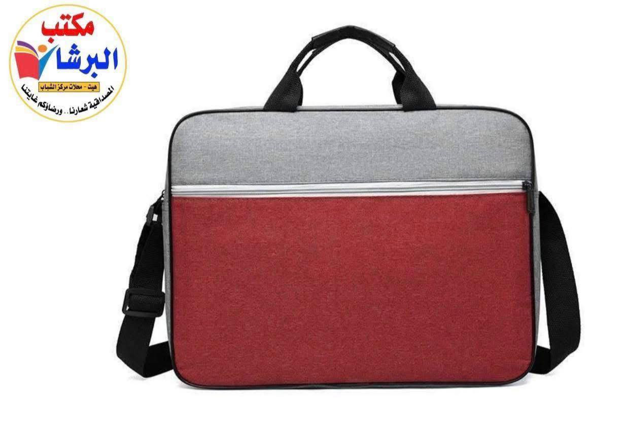 حقائب متنوعة للمحاضرات او لابتوب 📗💻
♦️ الأسعار من 5 الاف فصاعداً.
📍مكتب البرشا - هيت - محلات مركز الشباب.


**إذا كنت صاحب هذا الإعلان وتريد حذفه لأي سبب، رجاءا أرسل رسالة إلى الدعم الفني**
