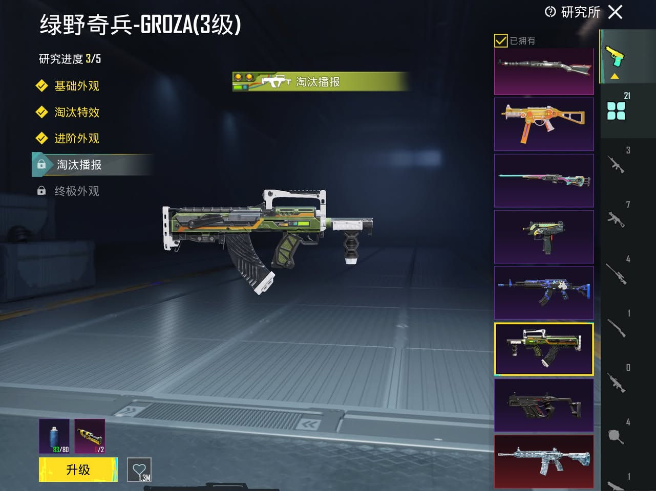 مكان ديوانيه 
السعر 150 قفل قفل
***********
