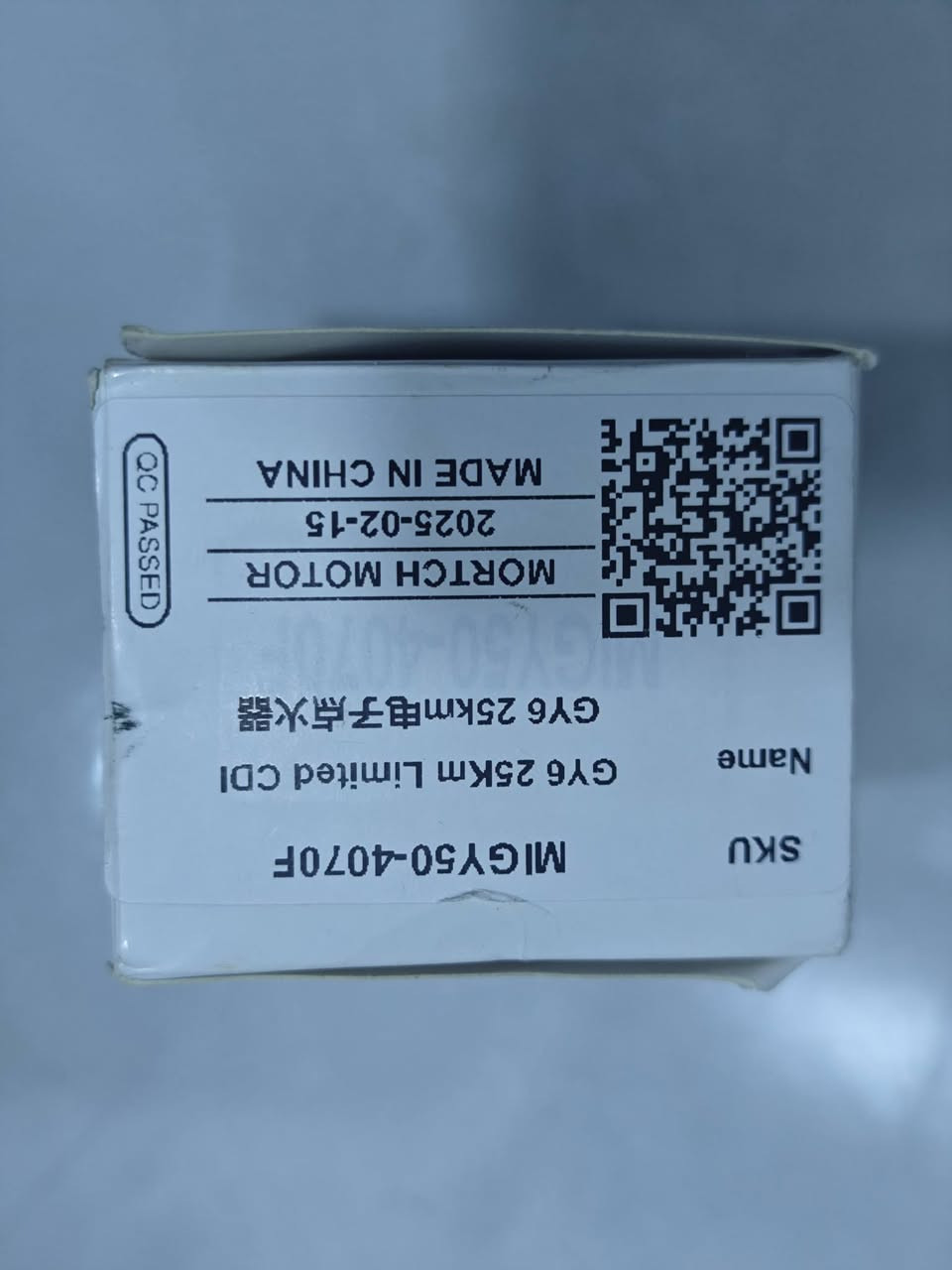 محدد سرعة مال دراجة 5الاف


**إذا كنت صاحب هذا الإعلان وتريد حذفه لأي سبب، رجاءا أرسل رسالة إلى الدعم الفني**