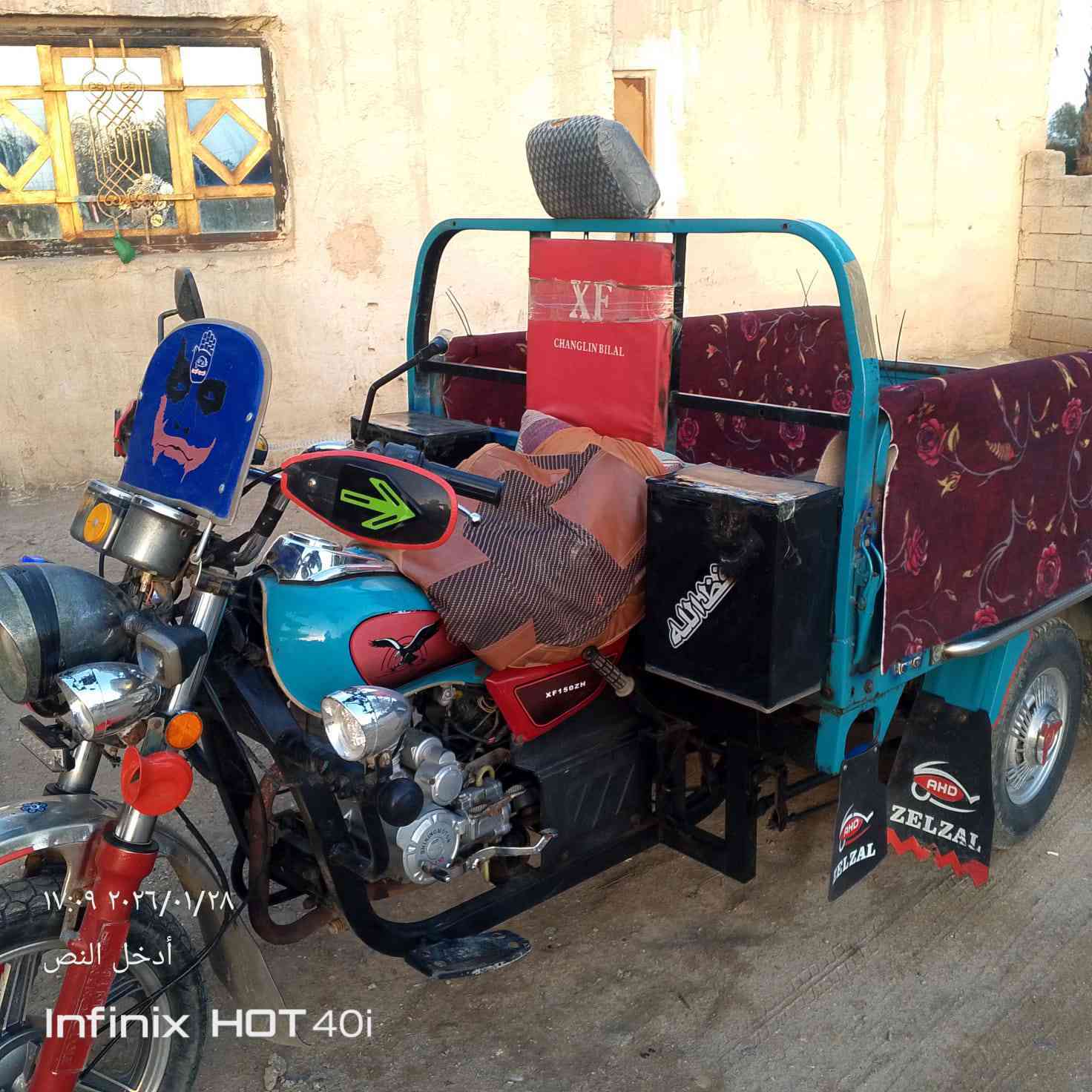 السلام عليكم ستوته للبيع موديل 19 مكان بابل الورديه 1500. ***********
