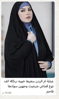 ملابس • مقاسات متعددة • توصيل لجميع المحافظات