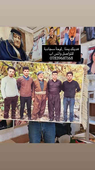 #لوحات سجاد كاشان 

اجمل لوحه احلى بلاط سجاد
ستبقى ذكرياتك جميلة إلى الأبد.
لوحاتنا  مصنوعة من ارقی و احسن نوعیة سجاد كاشان  
ضمان اصلي  يوجد توصيل ويوجد تخفيض ايضاً
لاصحاب الشهداء وايضا تخفيضات  للجميع على كُل لوحة
كل انواع القیاسات ، ضمان مدی العمر 

للطلب  مراسلة الصفحة او اتصل 
واتساب ،*********** 

#اكسبلور #احجز #اكسبلور
