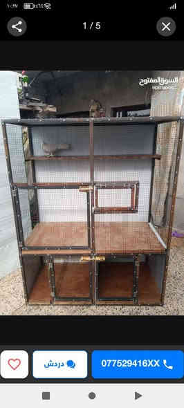 قفص وبي خانات كلش حلو مرتب بصره قبله ***********
