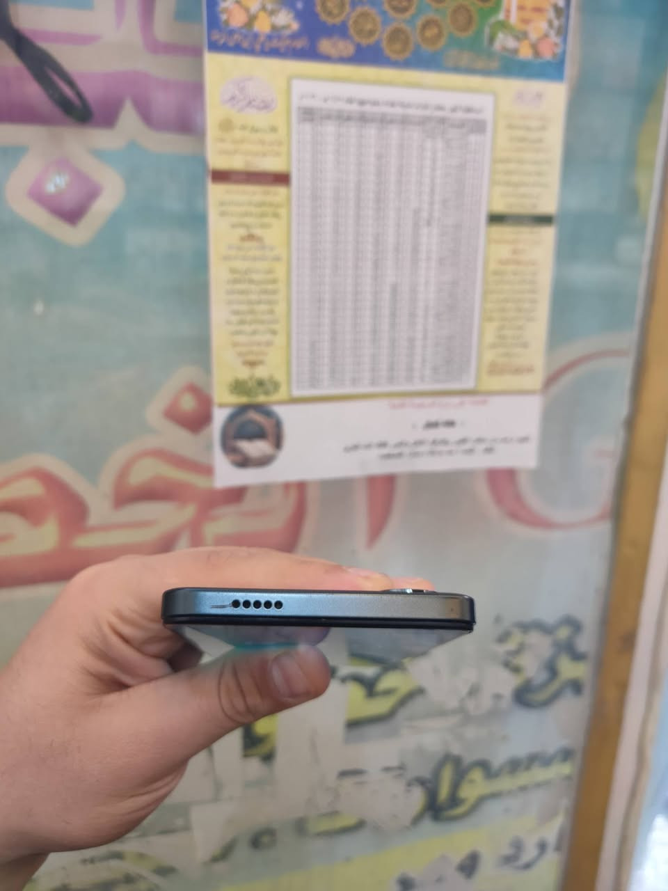 السلام عليكم vivo  Y04 ذاكرة 128 رام4+4 بدون غراض جهاز نظيف كامرات تخبل شحن سريع تايب سي بصمه جانبية وبصمه وجه اخر تحديث اندوريد 15 بطارية 5000الاف للبيع السعر 125الف وبي مجال للشراي العنوان بغداد الشعلة ***********وبي واتساب او خاص..
