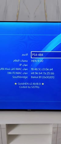 بلي 4 سلم  (1t تيره) مهكر نضام 9.00 افضل نضام  لامفتوح ولا مصلح كامل م...