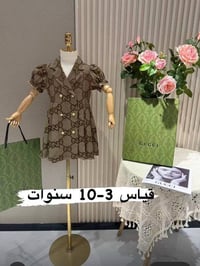 ملابس اطفال • ملابس للبيع • ملابس • لوازم اطفال
