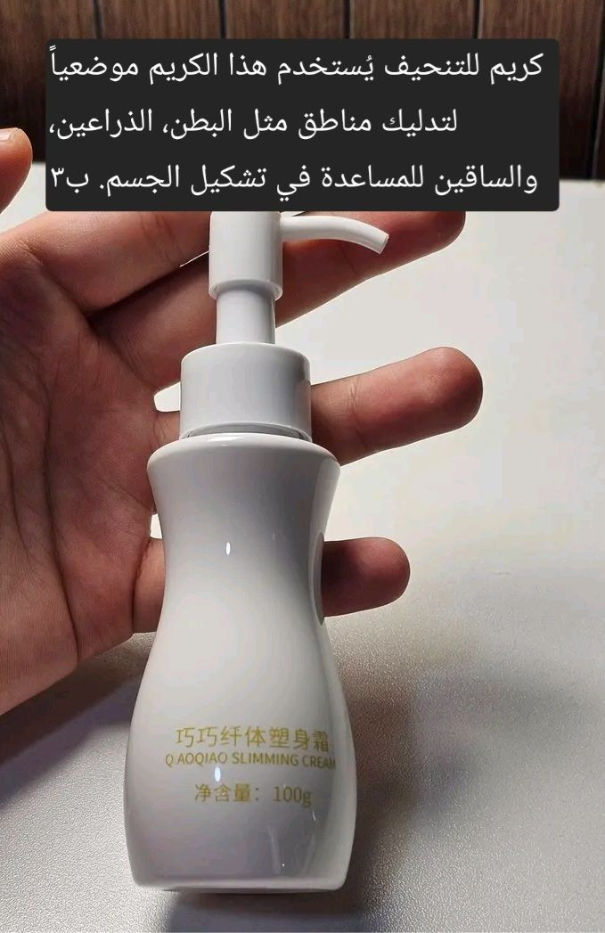 عناية بالبشرة الاسعار والوصف عالصورة


**إذا كنت صاحب هذا الإعلان وتريد حذفه لأي سبب، رجاءا أرسل رسالة إلى الدعم الفني**