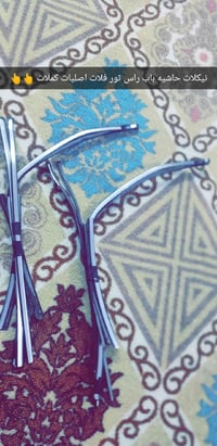 ورحمه الله وبركاته حاشيه باب راس ثور فلات جديد  حاويه تفصيخ وارد الياب...