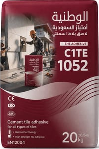 C1 • C2 • ضمان ٢٥ سنة