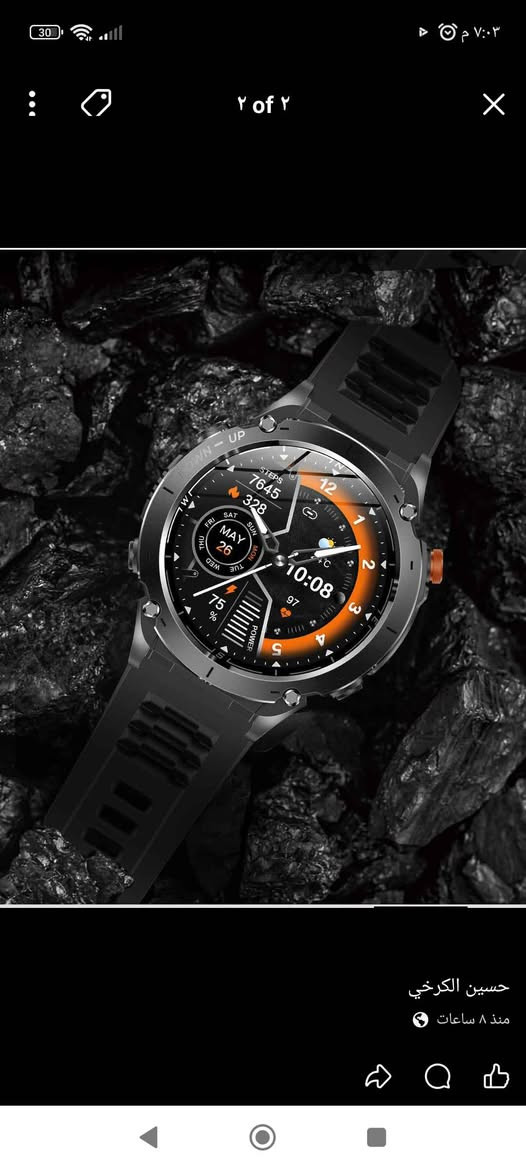 ‎ساعة سمارت‎ حلة, بابل


**إذا كنت صاحب هذا الإعلان وتريد حذفه لأي سبب، رجاءا أرسل رسالة إلى الدعم الفني**