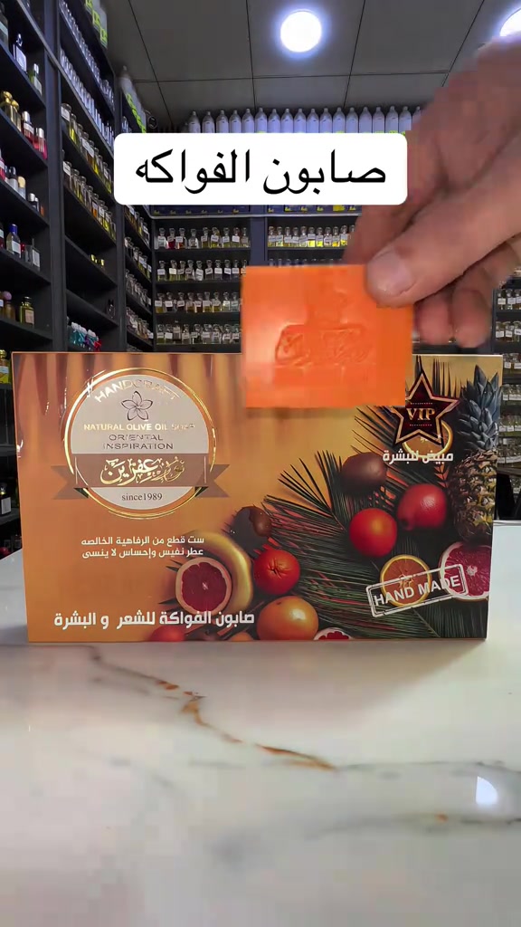 رغوة هذا الصابون كلش هوايه واصلي بشرط تاخذون والمكان يلي بي ينترس عطر هذا الصابون ريحتها كلش فواح ويبقى بالجسم وينفع للعناية بالبشرة والشعر راسلوني بالانستا بالبايو #ator_aeren #fyp #viral #foryou #


**إذا كنت صاحب هذا الإعلان وتريد حذفه لأي سبب، رجاءا أرسل رسالة إلى الدعم الفني**