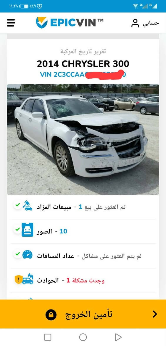 🔥 للبيع — اوباما موديل C2014 🔥
سيارة بسمي  
محرك ٣٦٠٠ وكير طيارة 
📍 الموقع: بصرة ام قصر
⚙️ المواصفات: فول عدا فتحة – دفع ثنائي
📏 الممشى: 181,000 ميل
✨ 
🛠️ الحالة: قطعتين جاملغ اليمن وبنيد حادث خفيف مرفقة صورة
💰 السعر: ١٥٥ وبيه مجال

📞 للتواصل: *********** و ***********

🚘 غير متواصل على فيسبوك البصرة, العراق
