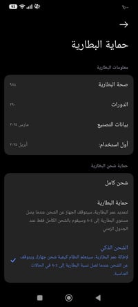 بوكو اكس سفن برو اللون اسود نضيف جدا كامل ملحقاته شراي خاص او يتصل 077...