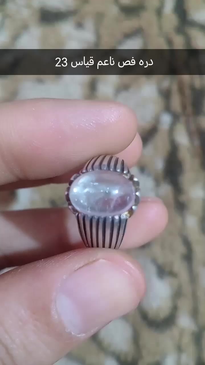 السلام عليكم يوجد محابس فضه اصلي واحجار كريمه شرط اصلي يماني اي شي يعجبك راسلني وبخدمتك
متوفر ايظن محابس نحاس مع حجر كريم
متوفر انواع الاحجار راسلني ماسنجر او واتساب ***********
