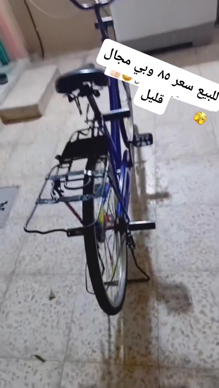 سلام عليكم 
باسكل للبيع السعر ٨٥ وبي مجال قليل 
غراضه كامله بس بريك كدام مفلش
مكاني كربلاء حي السلام 
موديل ١٨ شركه سانتوس ابيض


**إذا كنت صاحب هذا الإعلان وتريد حذفه لأي سبب، رجاءا أرسل رسالة إلى الدعم الفني**
