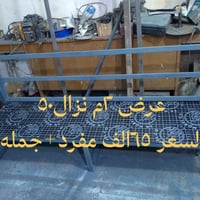 كوفة • حي ميسان • مجاور حلويات بابلون