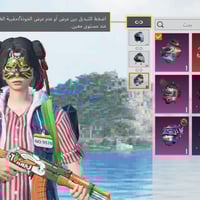 حساب ببجي • مستوى ٦٢ • مربوط عالرقم