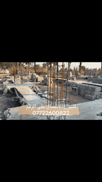 جامع المهيمن قيد الإنشاء ديالى بني سعد قرية العيثة للتبرع الاتصال على الرقم ***********
ماستر 6197097006
