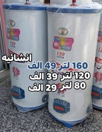 مواد متنوعة • جملة • كربلاء طويريج