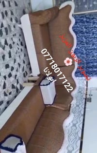 دوشمه القنفات القماش والسفنج مميز العنده تخم يدز صورته واتس اب او عل خ...